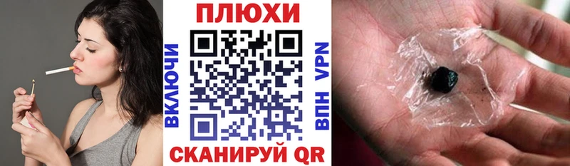 Купить наркотик аптеки Лыткарино А ПВП  МЕФ  ГАШИШ  Кокаин 