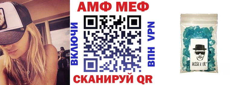 АМФ Розовый  наркота  Лыткарино 