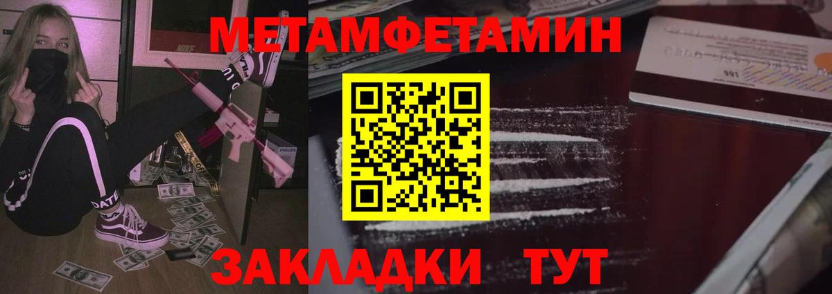 Амфетамин 97% Лыткарино