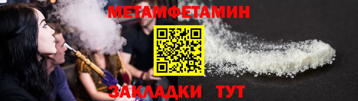 Амфетамин Premium  АМФ  Лыткарино  Вход с VPN 