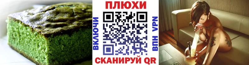 Canna-Cookies конопля  блэк спрут tor  Лыткарино  наркошоп 