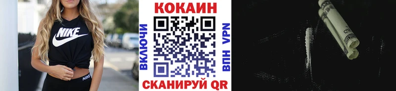 COCAIN Колумбийский  Лыткарино 