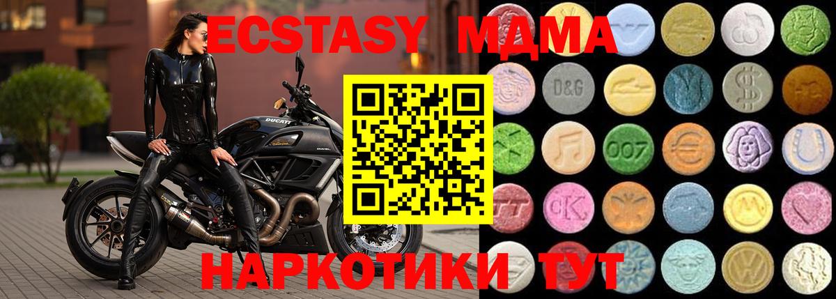 Лыткарино  Ecstasy таблы  ЭКСТАЗИ louis Vuitton  Вход с VPN 