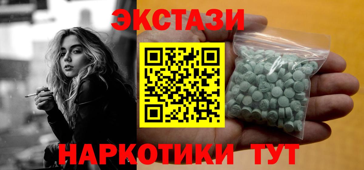Метамфетамин Лыткарино