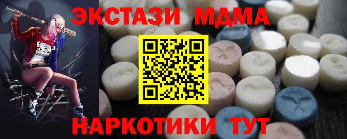 Ecstasy mix Лыткарино