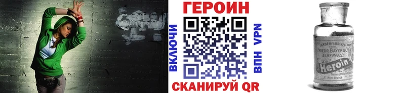 площадка состав  гидра как войти  Лыткарино  где купить наркоту  Героин гречка 