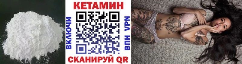 КЕТАМИН ketamine Лыткарино