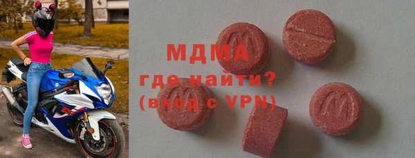 герыч Балахна