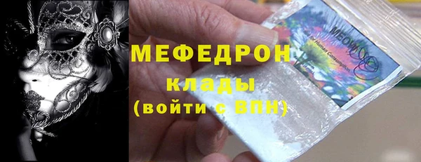 кокаин Балабаново