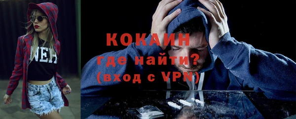 марки lsd Новодвинск