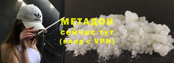каннабис Белокуриха