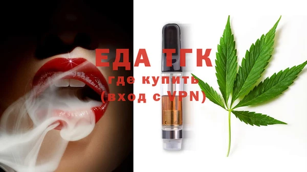 герыч Беломорск