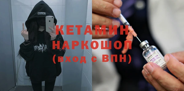 герыч Беломорск