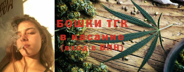 каннабис Белокуриха