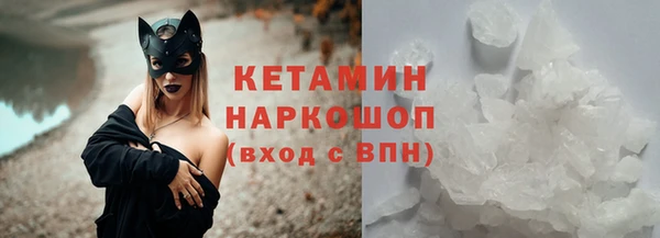 герыч Беломорск