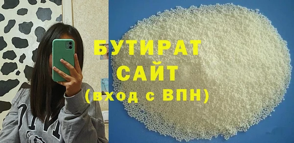 герыч Беломорск