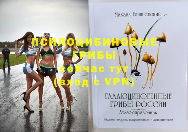 каннабис Белокуриха
