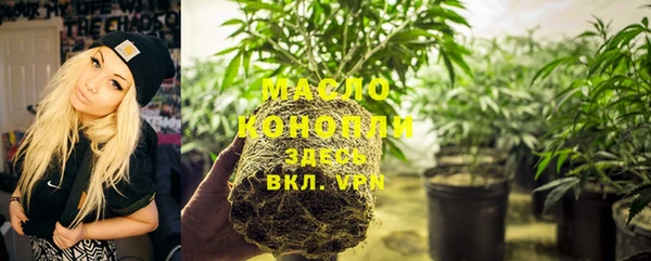 каннабис Белокуриха