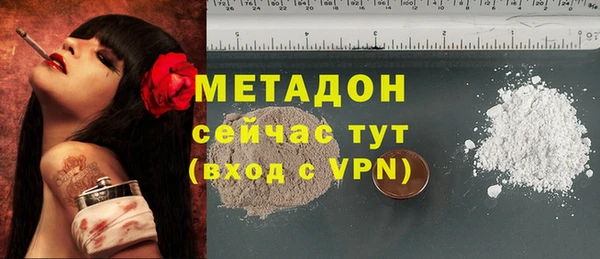 кокаин Балабаново