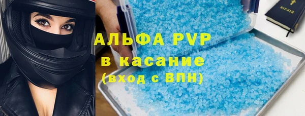 герыч Беломорск