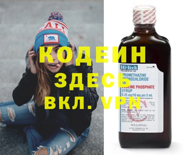 не бодяженный Белоозёрский