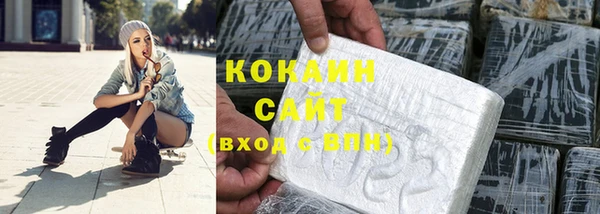 каннабис Белокуриха