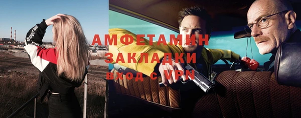 каннабис Белокуриха