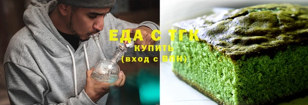 МДМА Новозыбков