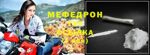 ГАЛЛЮЦИНОГЕННЫЕ ГРИБЫ Новокубанск