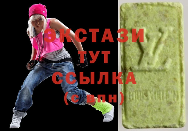 ГАЛЛЮЦИНОГЕННЫЕ ГРИБЫ Новокубанск