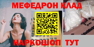 соль курить ск Гусев