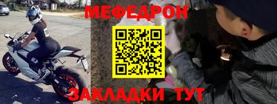 индика Гусиноозёрск