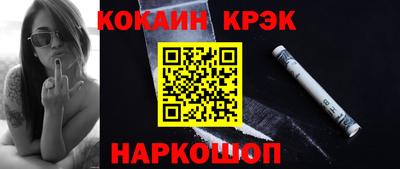 соль курить ск Гусев