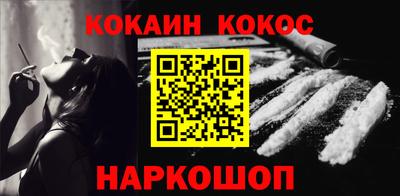 соль курить ск Гусев