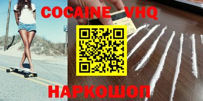 2c-b Гусь-Хрустальный
