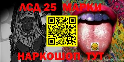 2c-b Гусь-Хрустальный