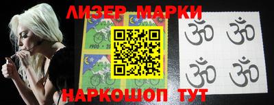 индика Гусиноозёрск