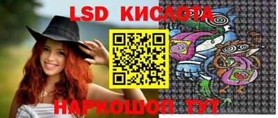 соль курить ск Гусев