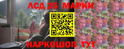 соль курить ск Гусев