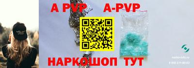 индика Гусиноозёрск