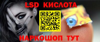 соль курить ск Гусев