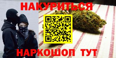 2c-b Гусь-Хрустальный