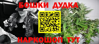 2c-b Гусь-Хрустальный