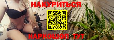 2c-b Гусь-Хрустальный