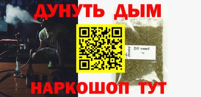 индика Гусиноозёрск