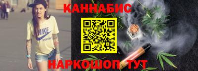 соль курить ск Гусев