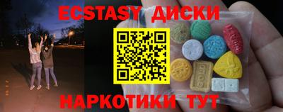 2c-b Гусь-Хрустальный