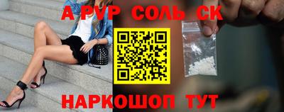 индика Гусиноозёрск