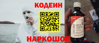 2c-b Гусь-Хрустальный