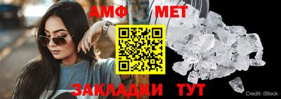 соль курить ск Гусев